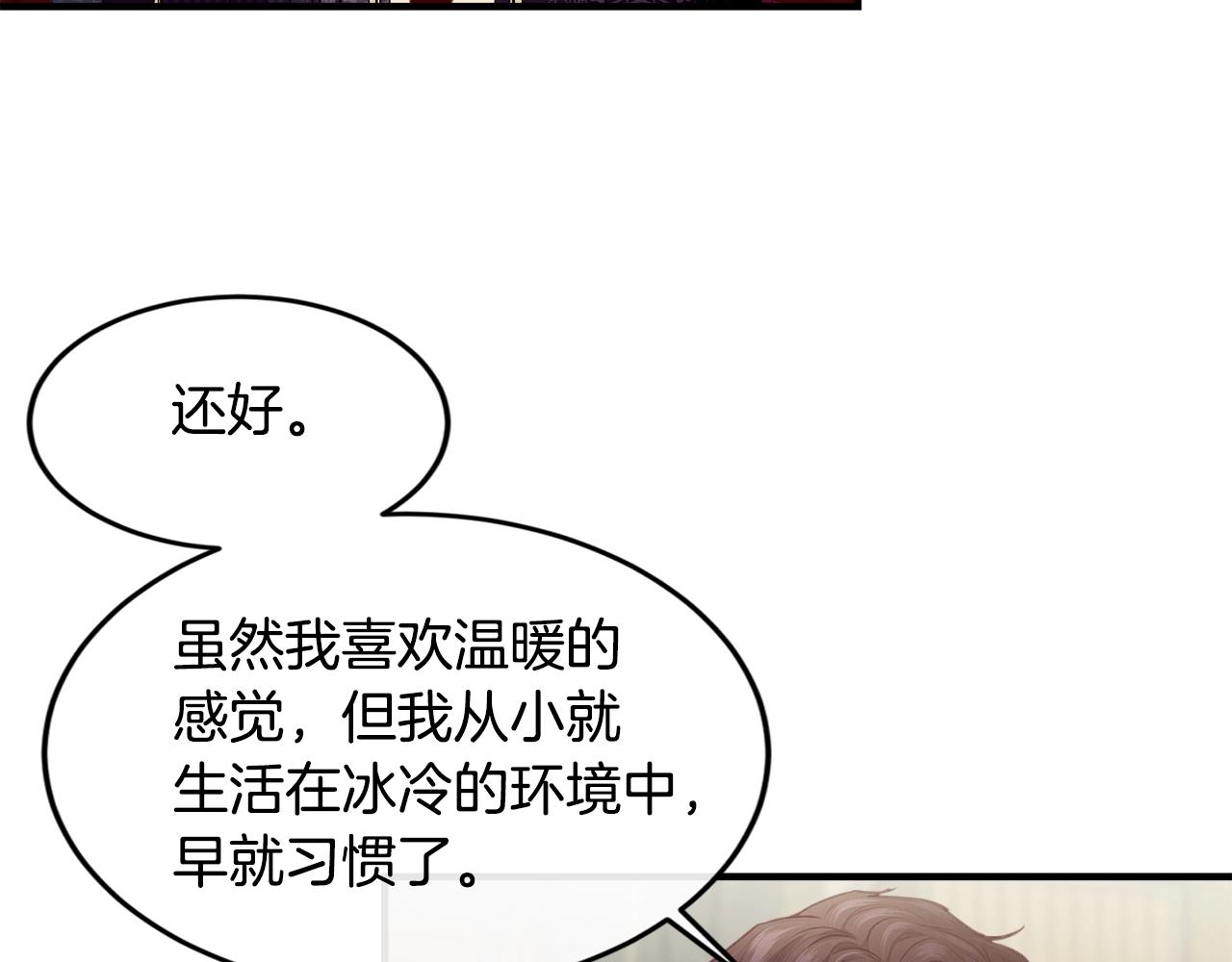 第20话 偶然31