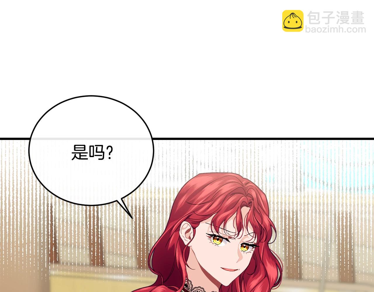 第20话 偶然33