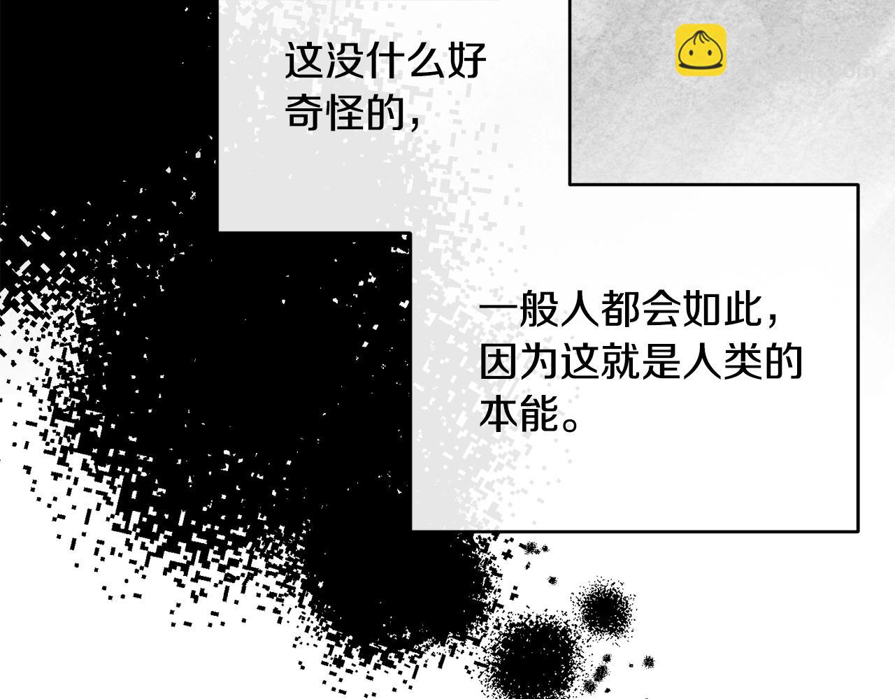 第20话 偶然49