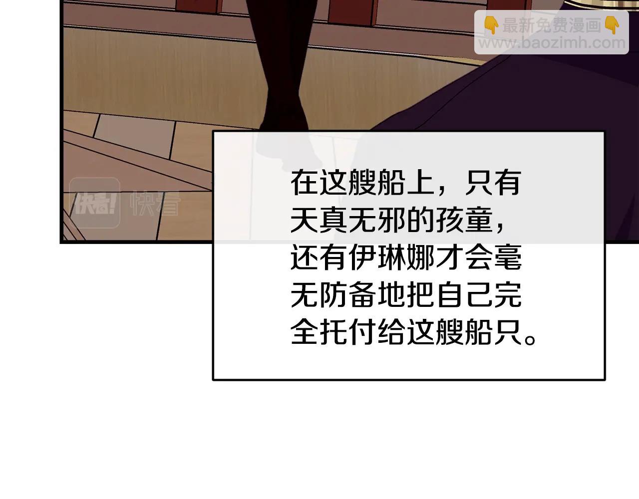 第20话 偶然57