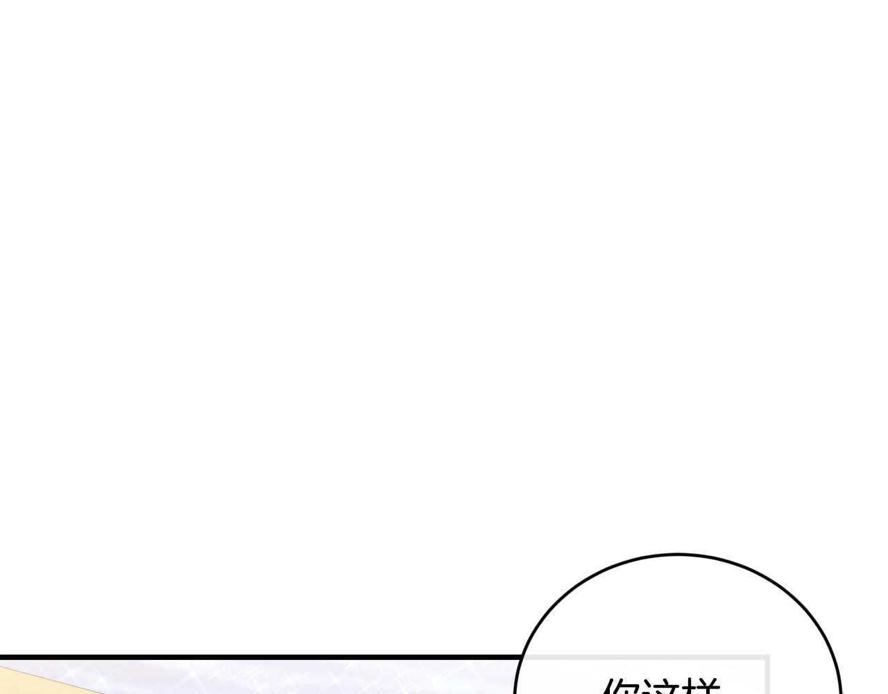 第20话 偶然70