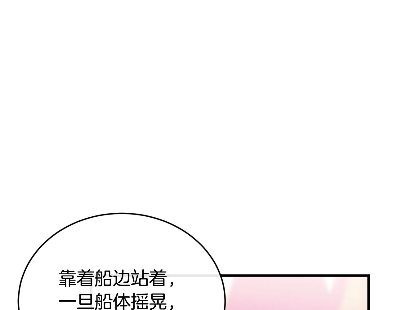 第20话 偶然73