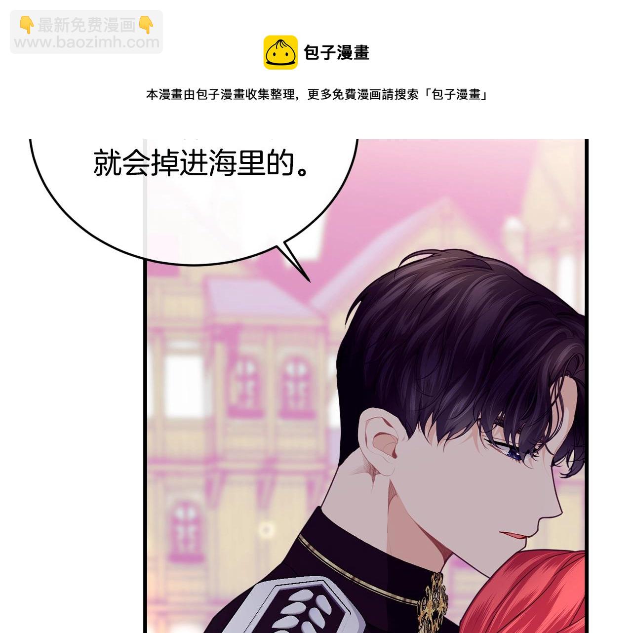 第20话 偶然74