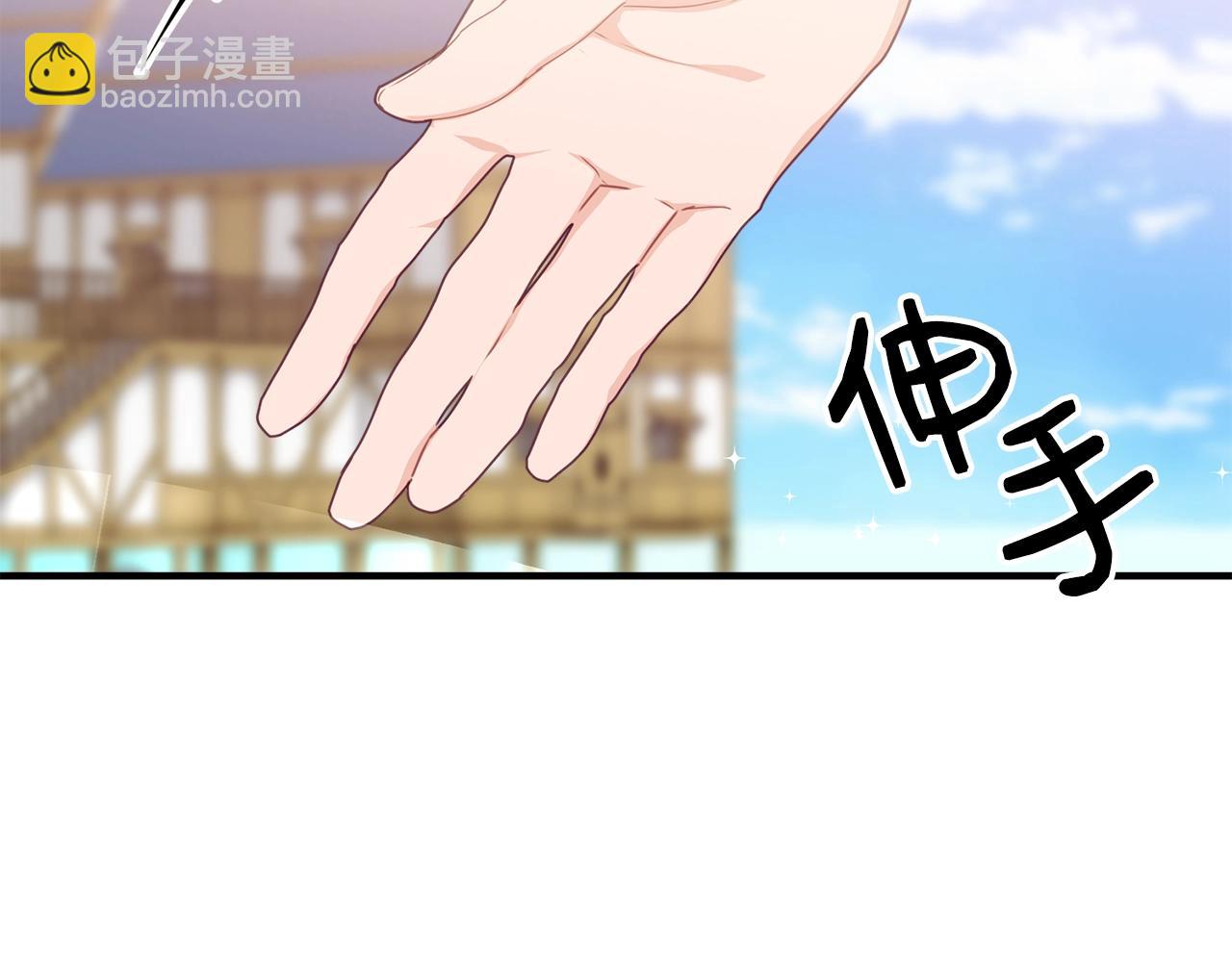 第20话 偶然8
