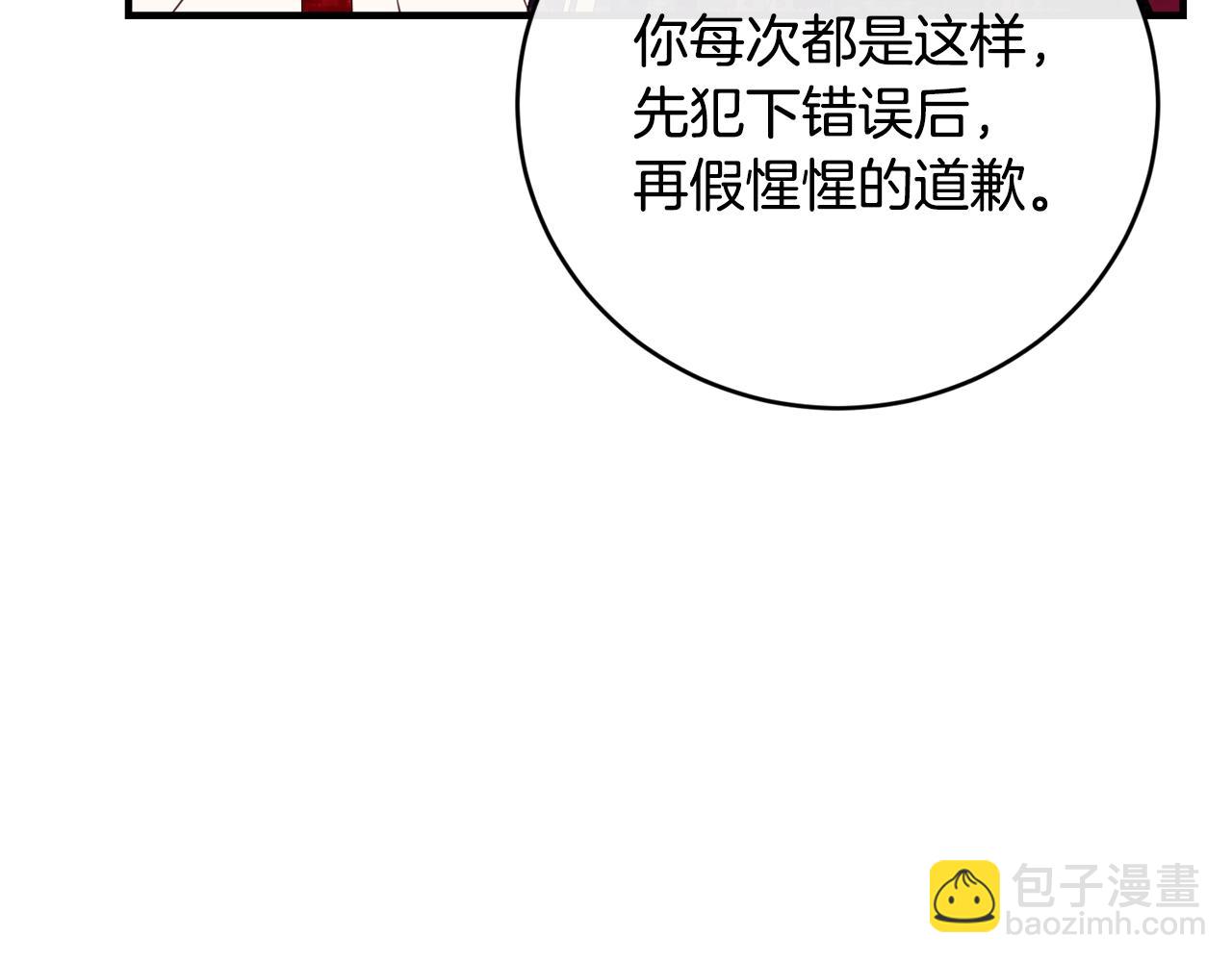 第20话 偶然82