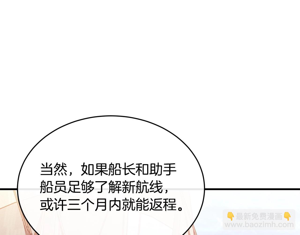 第20话 偶然89