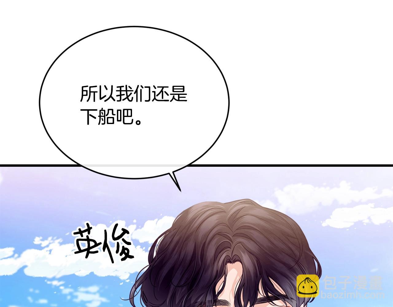第20话 偶然92