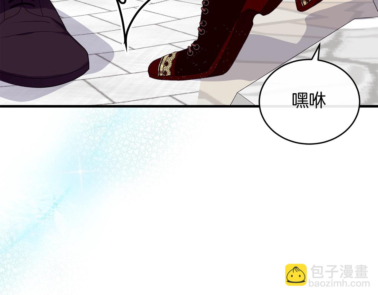 第20话 偶然97