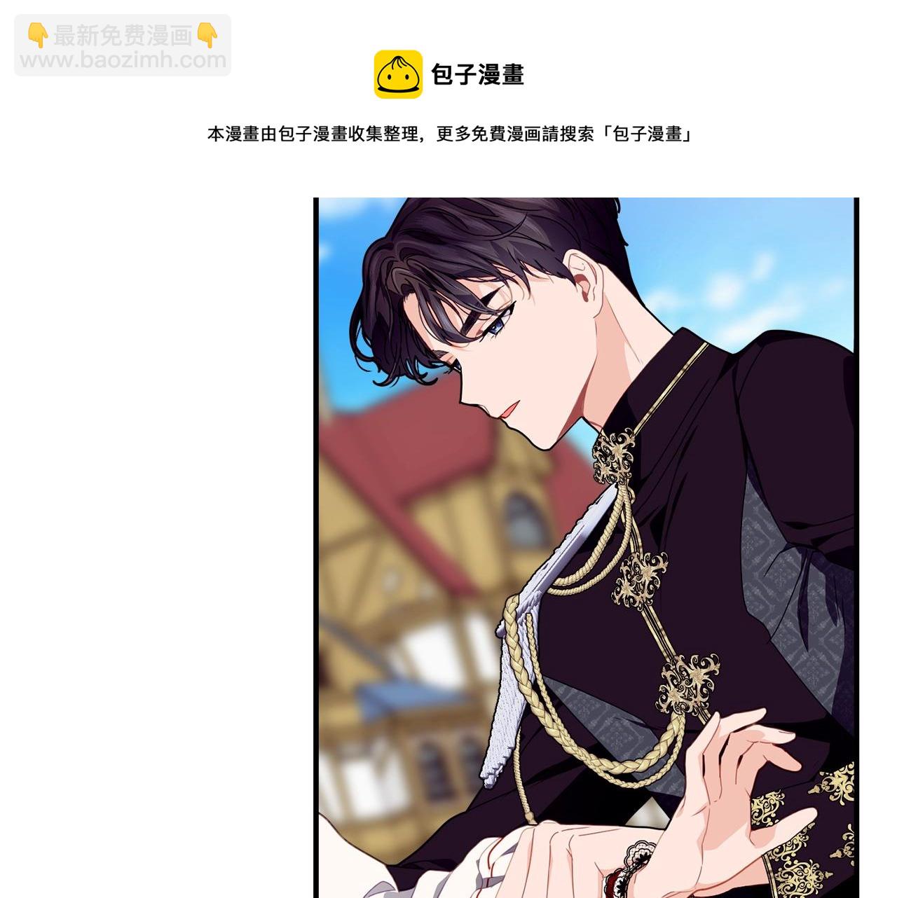 第21话 软肋10