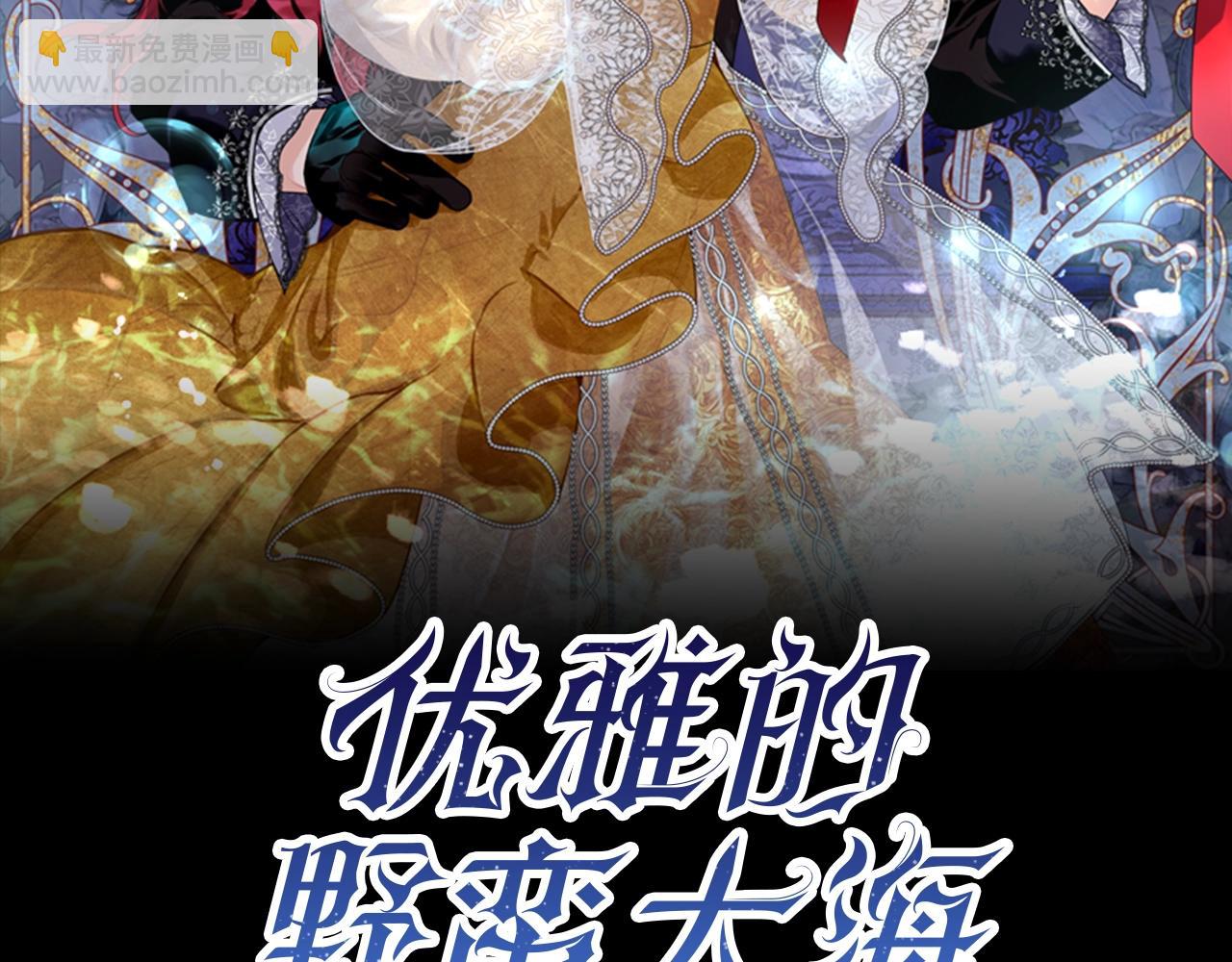 第21话 软肋103