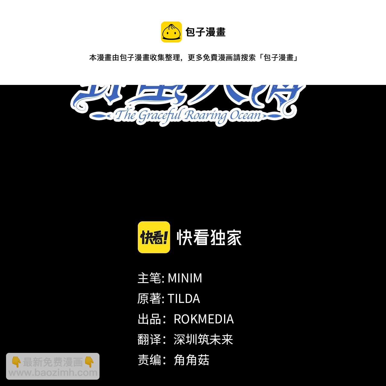 第21话 软肋108