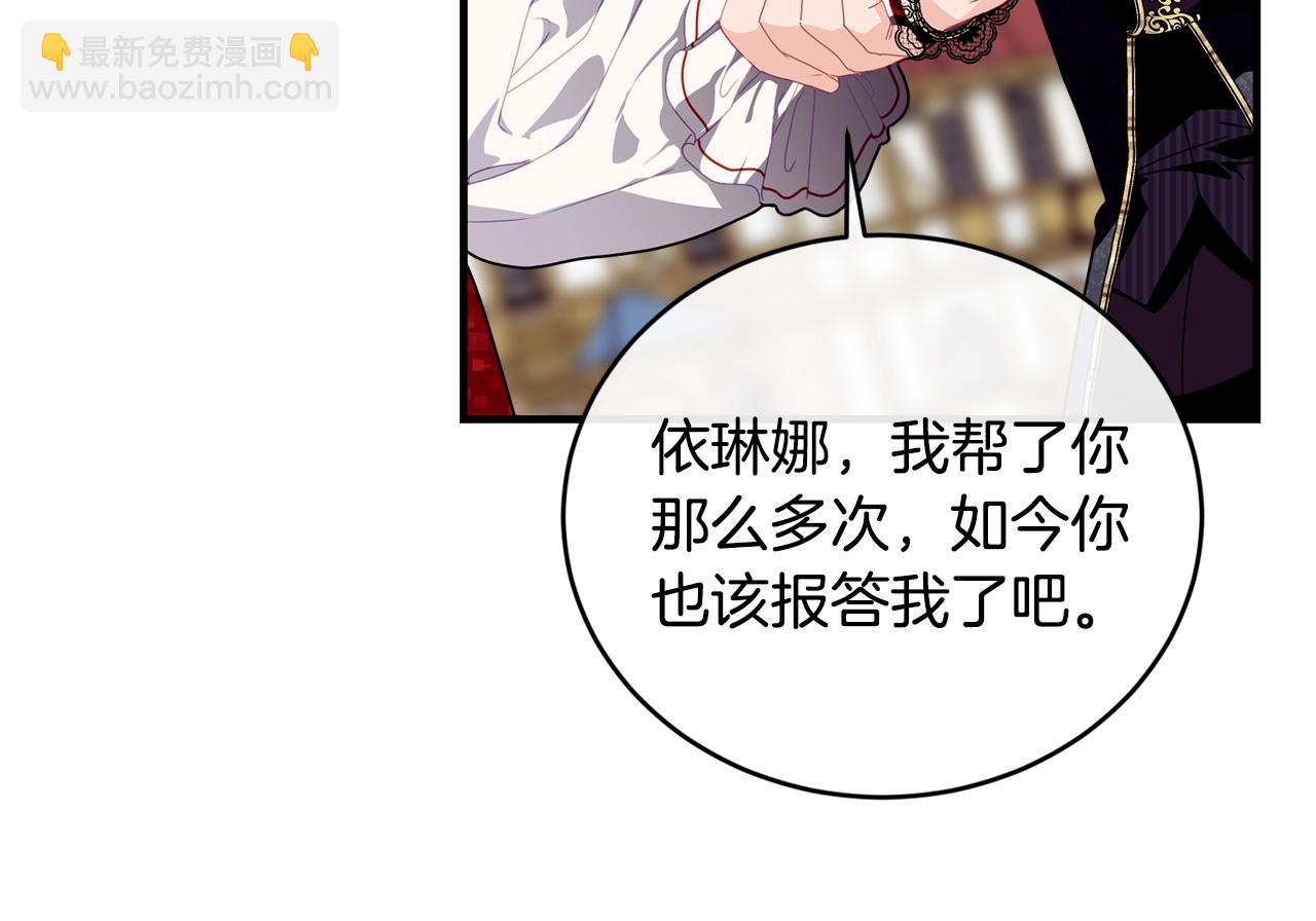 第21话 软肋11