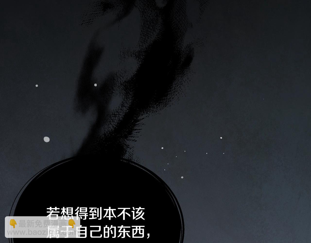 第21话 软肋111