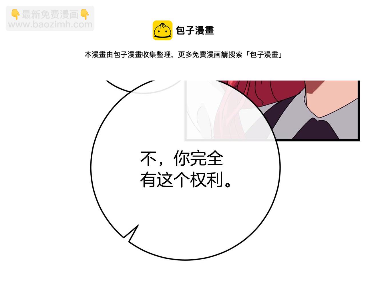 第21话 软肋128