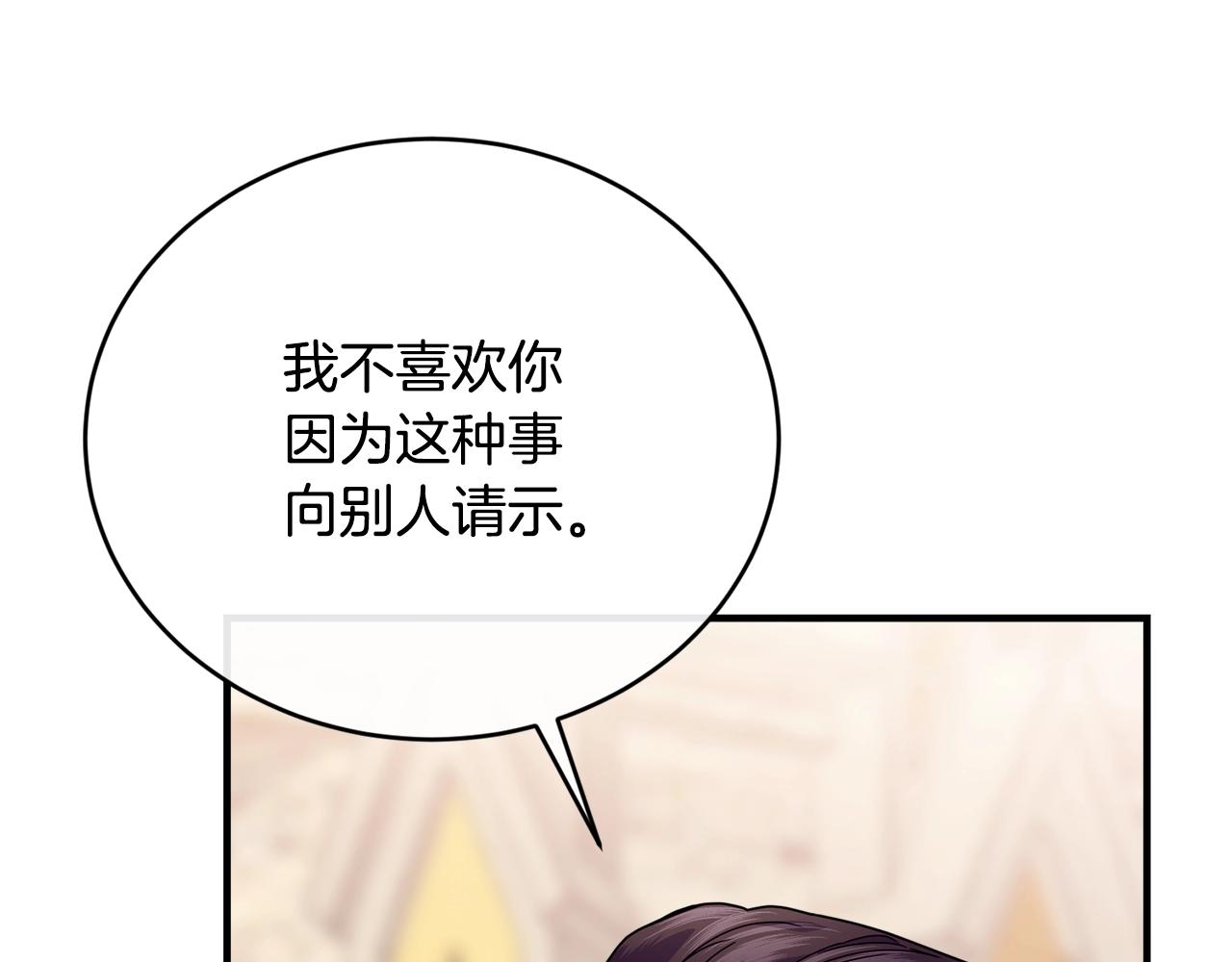 第21话 软肋129