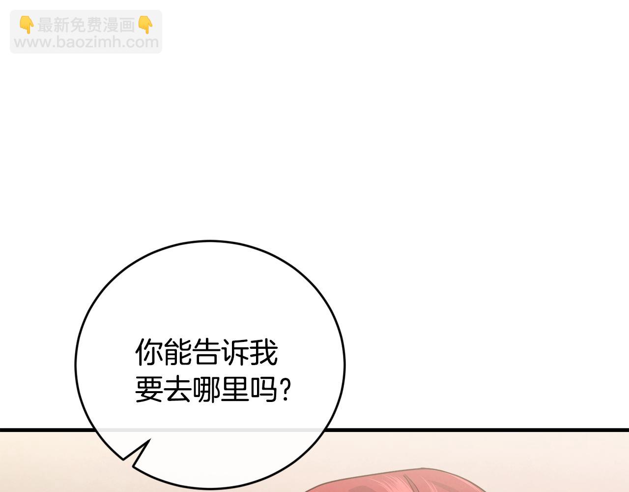 第21话 软肋133