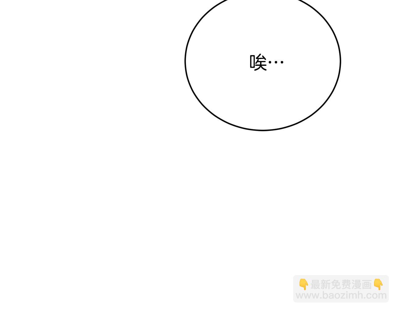 第21话 软肋150