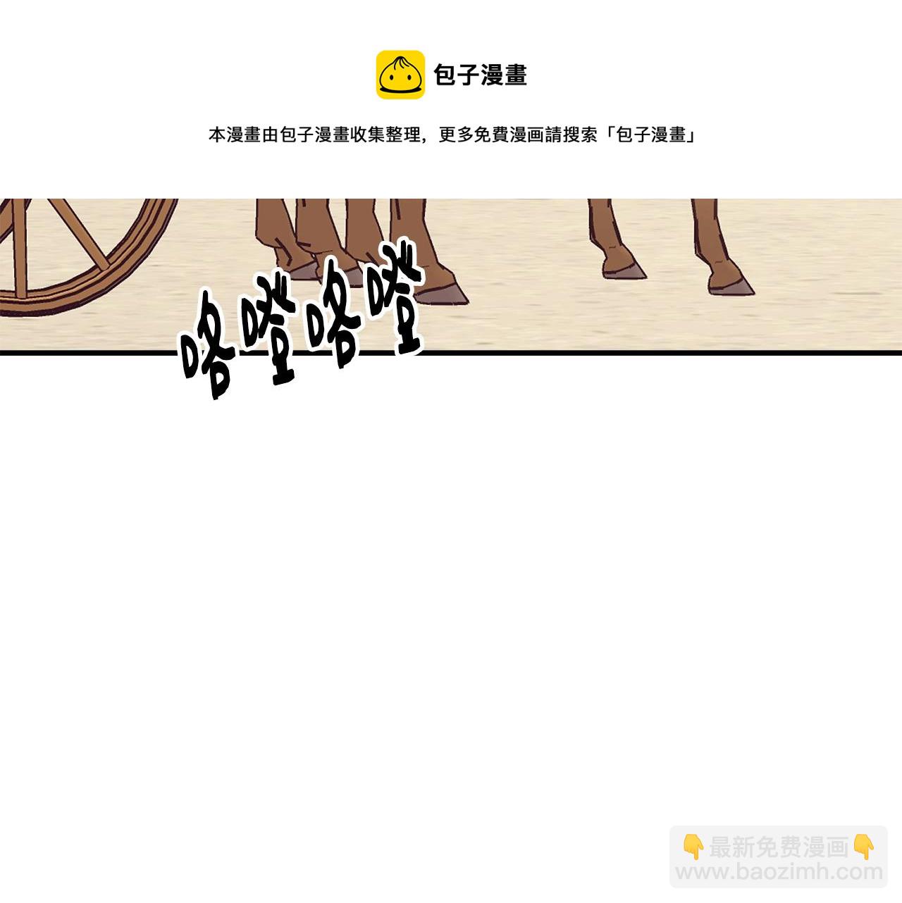 第21话 软肋162