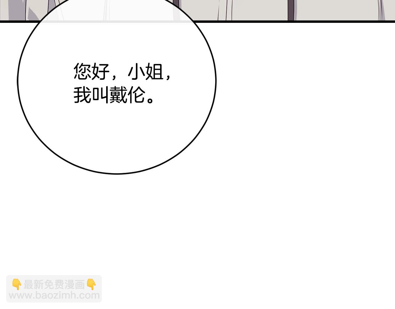 第21话 软肋170