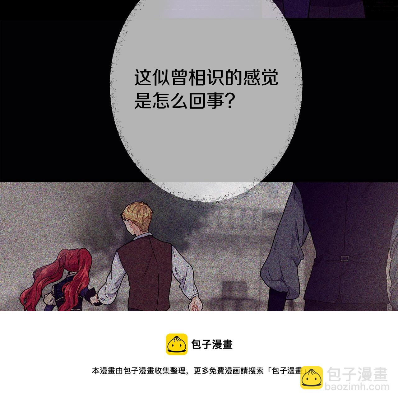 第21话 软肋30