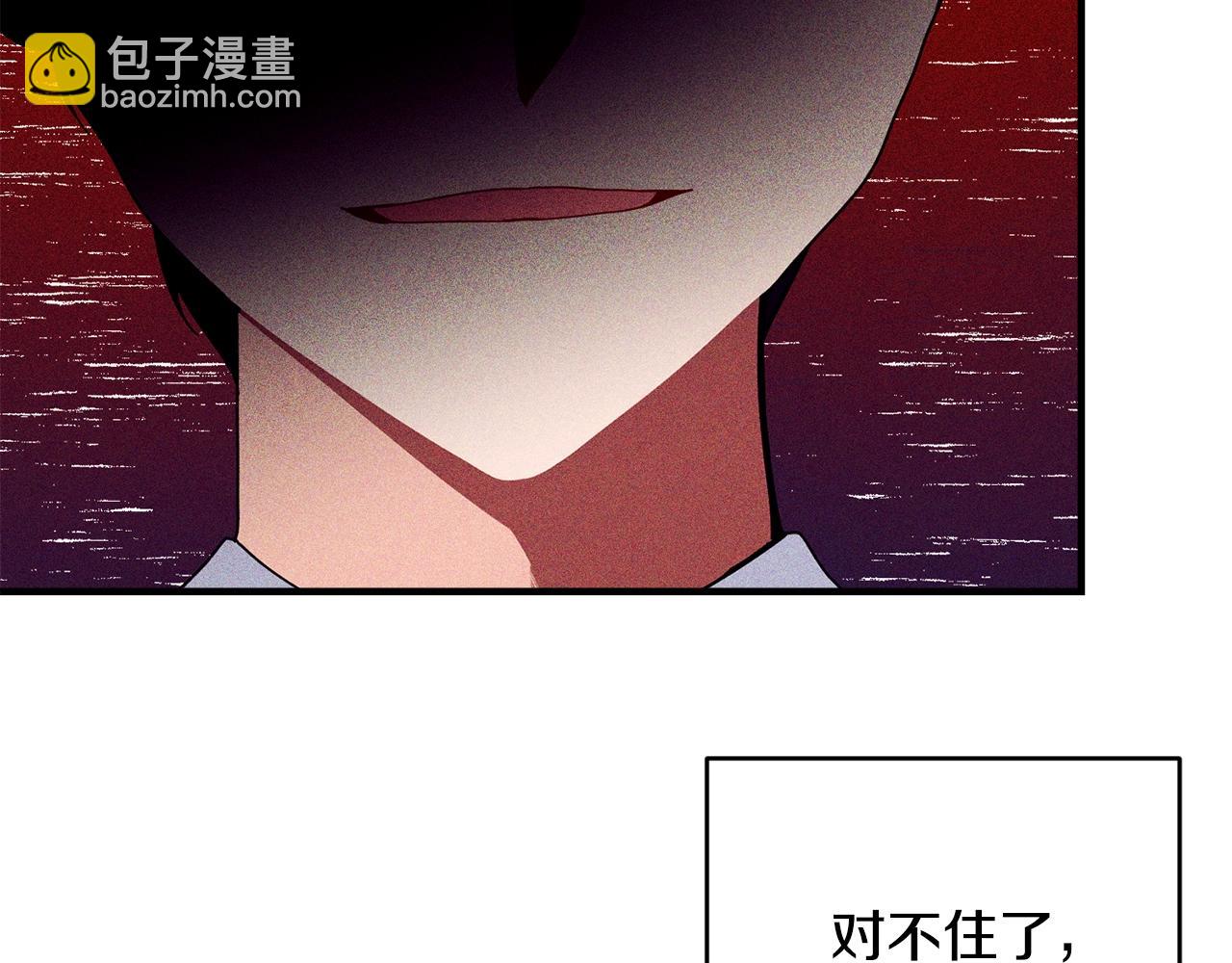 第21话 软肋36