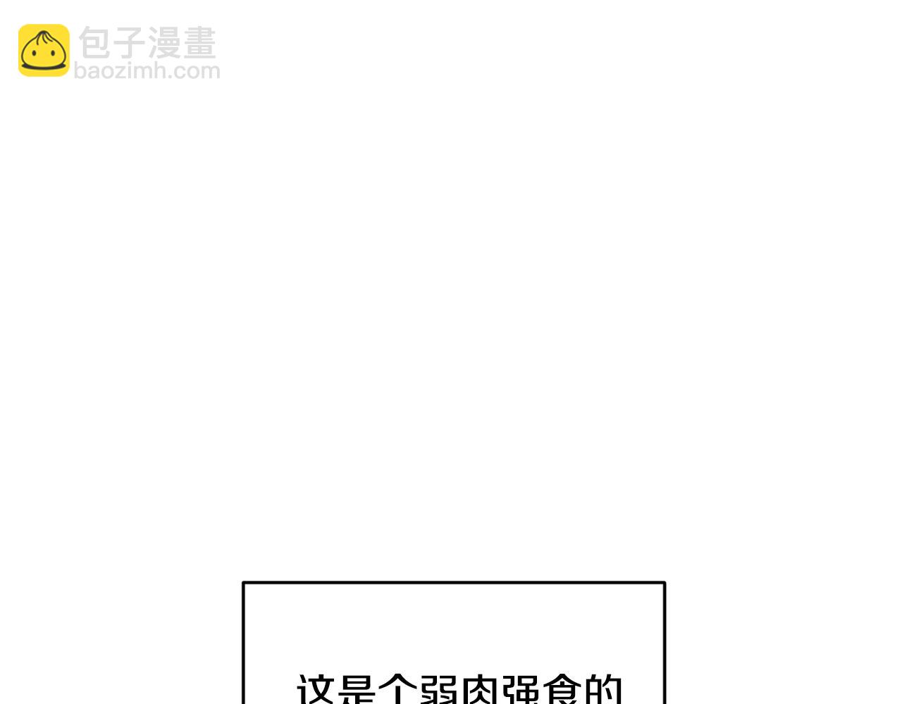 第21话 软肋43