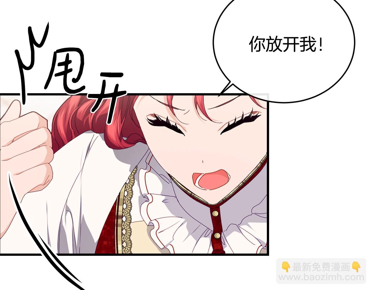 第21话 软肋51