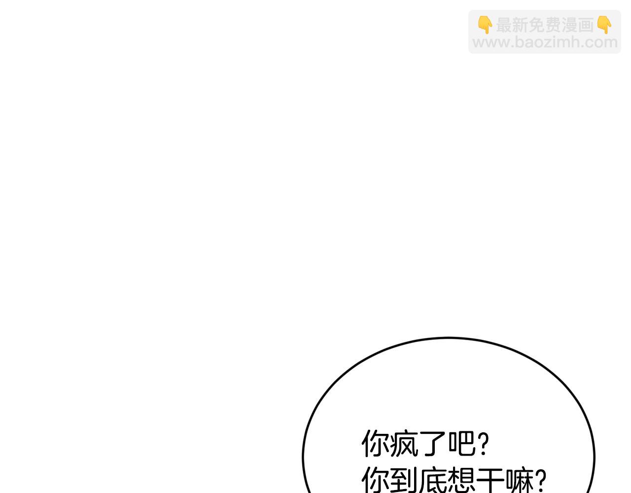 第21话 软肋53