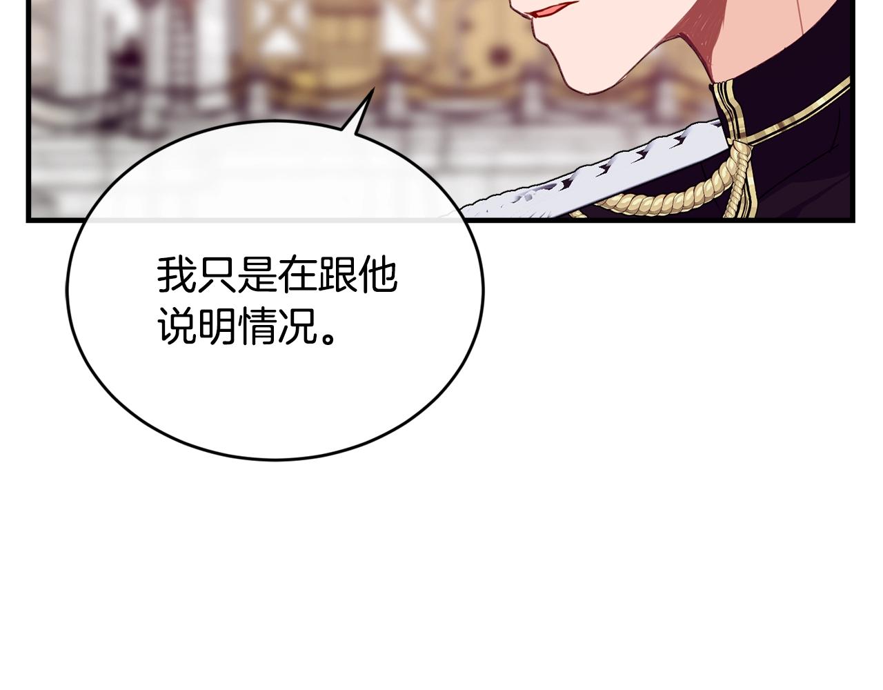 第21话 软肋56