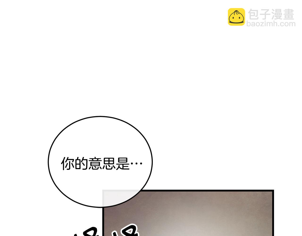 第21话 软肋57