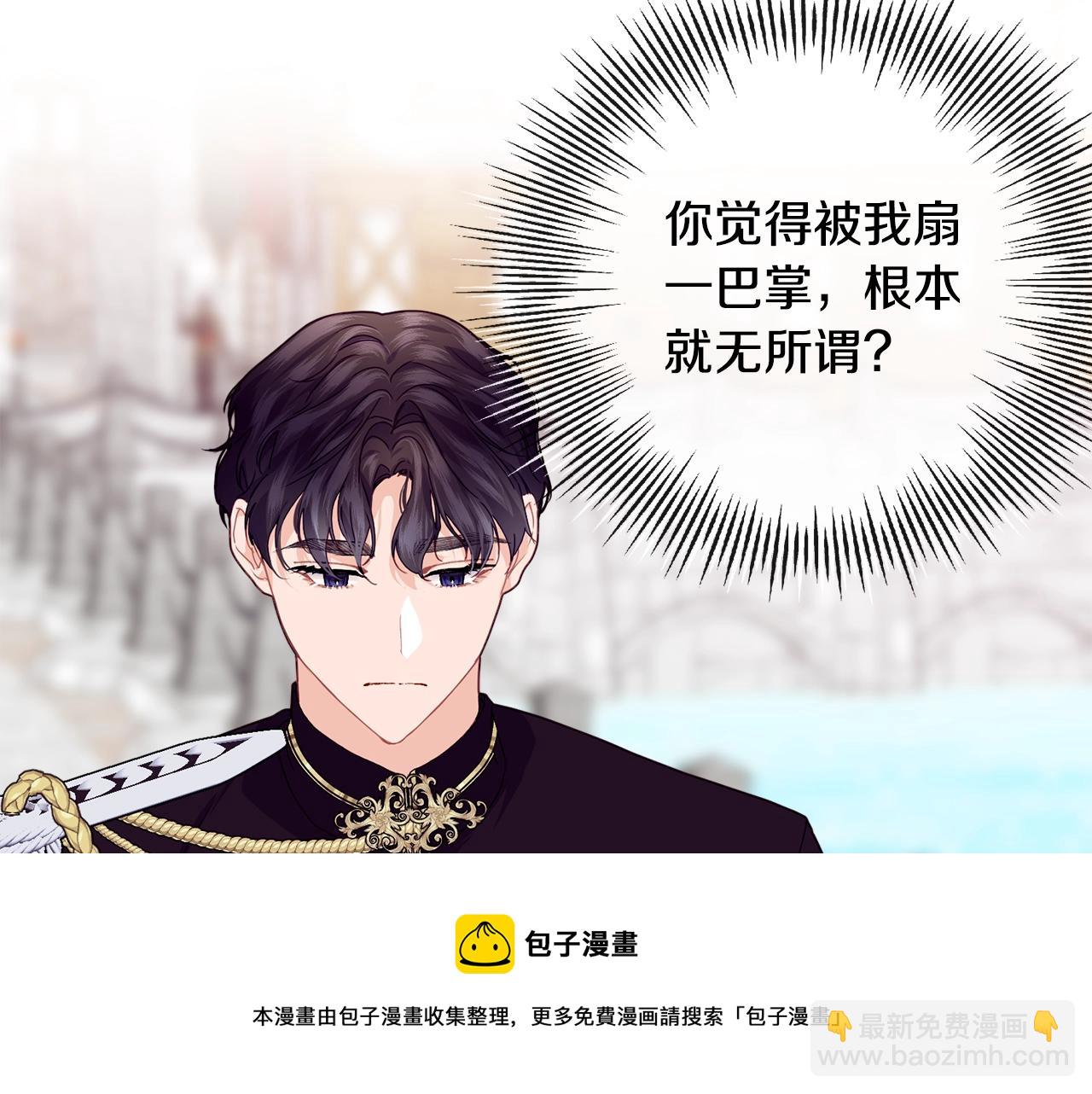 第21话 软肋74