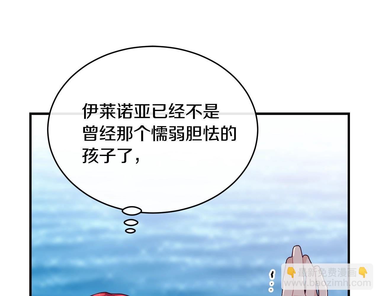 第21话 软肋77