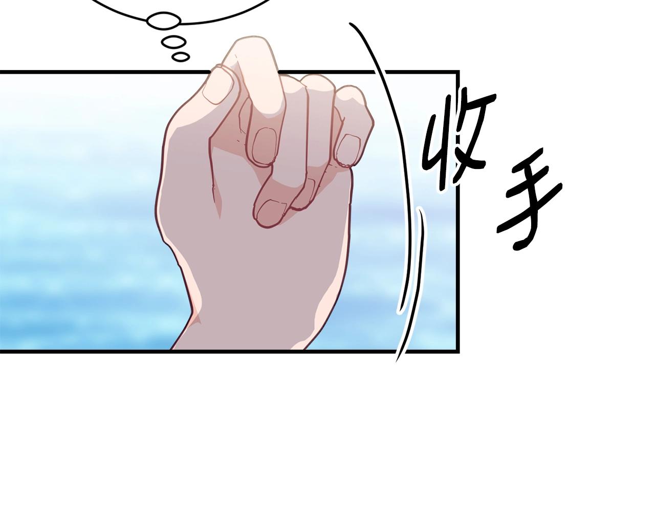 第21话 软肋80