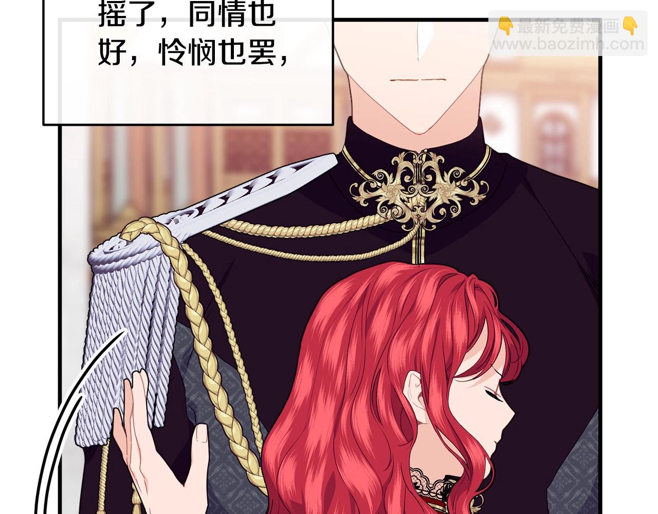 第21话 软肋83