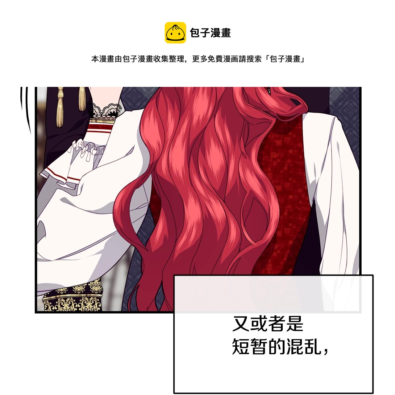 第21话 软肋84