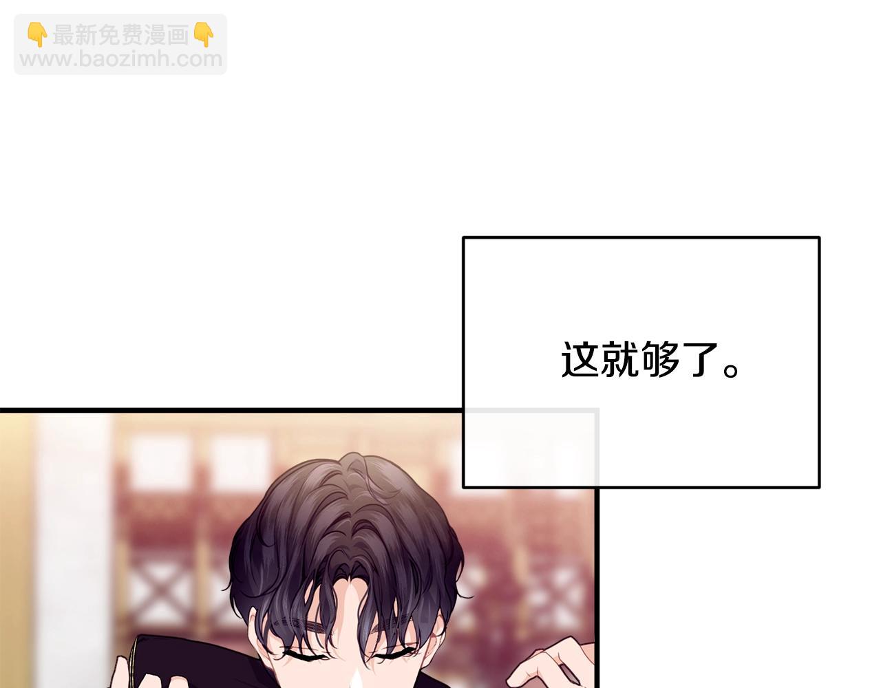 第21话 软肋86