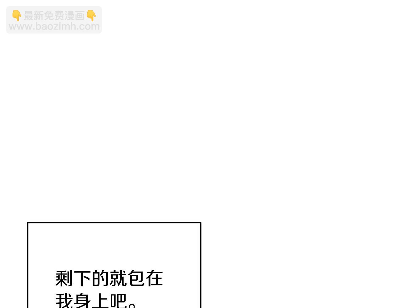 第21话 软肋88