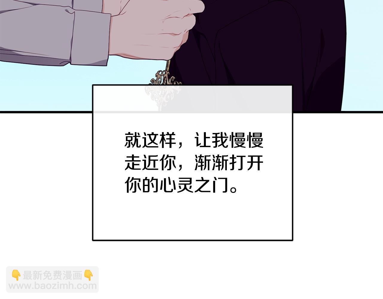 第21话 软肋91