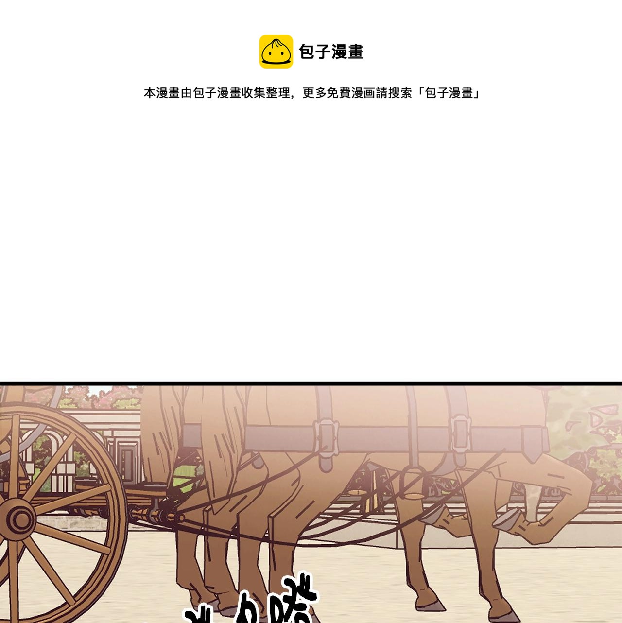 第22话 失败者0