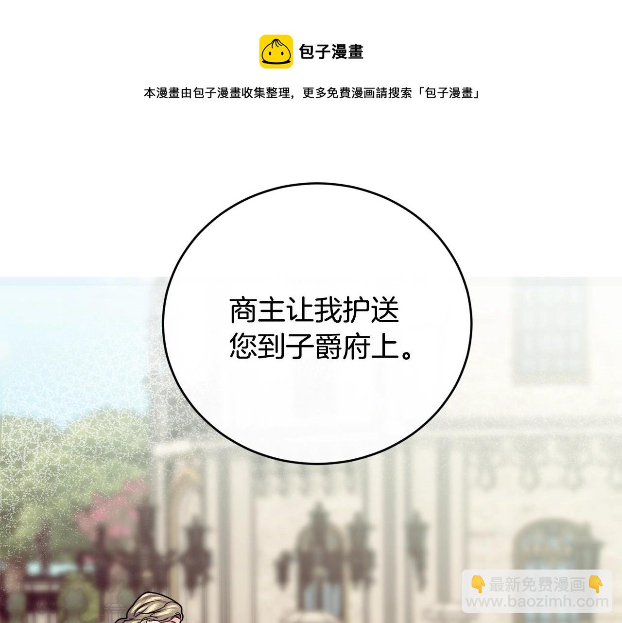 第22话 失败者10