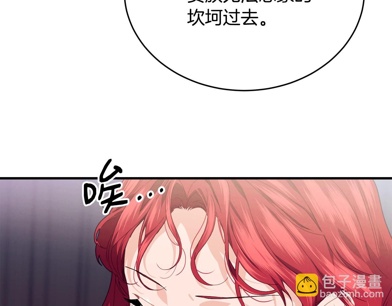 第22话 失败者104