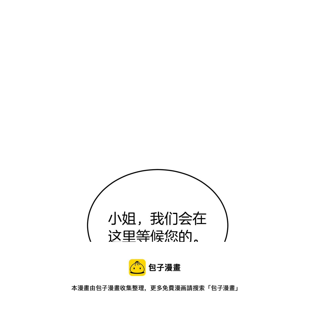第22话 失败者118