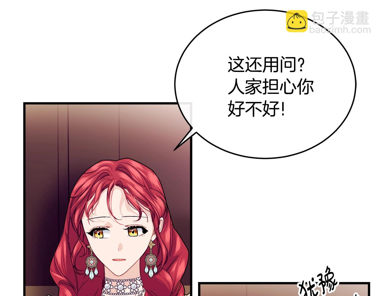 第22话 失败者131