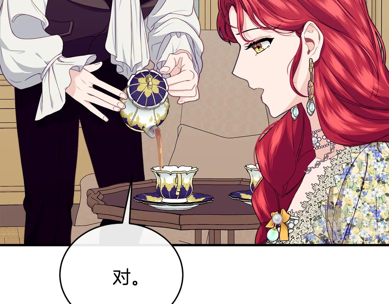 第22话 失败者139