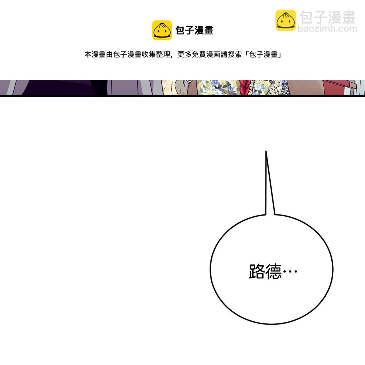 第22话 失败者148