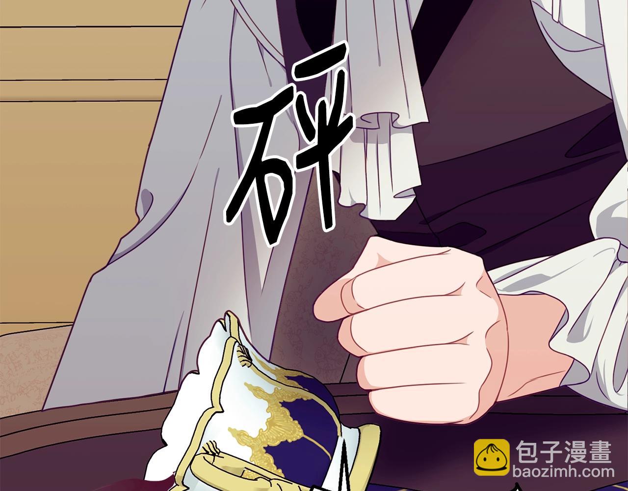 第22话 失败者170