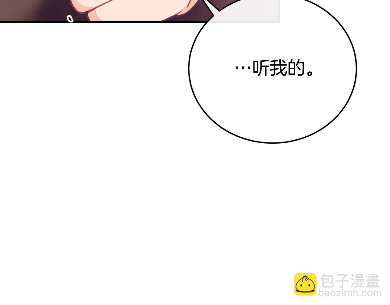 第22话 失败者173