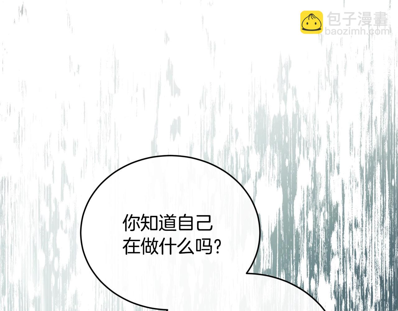 第22话 失败者175