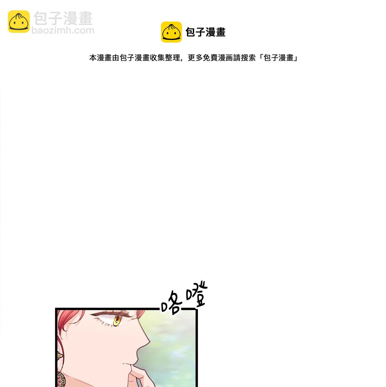 第22话 失败者20