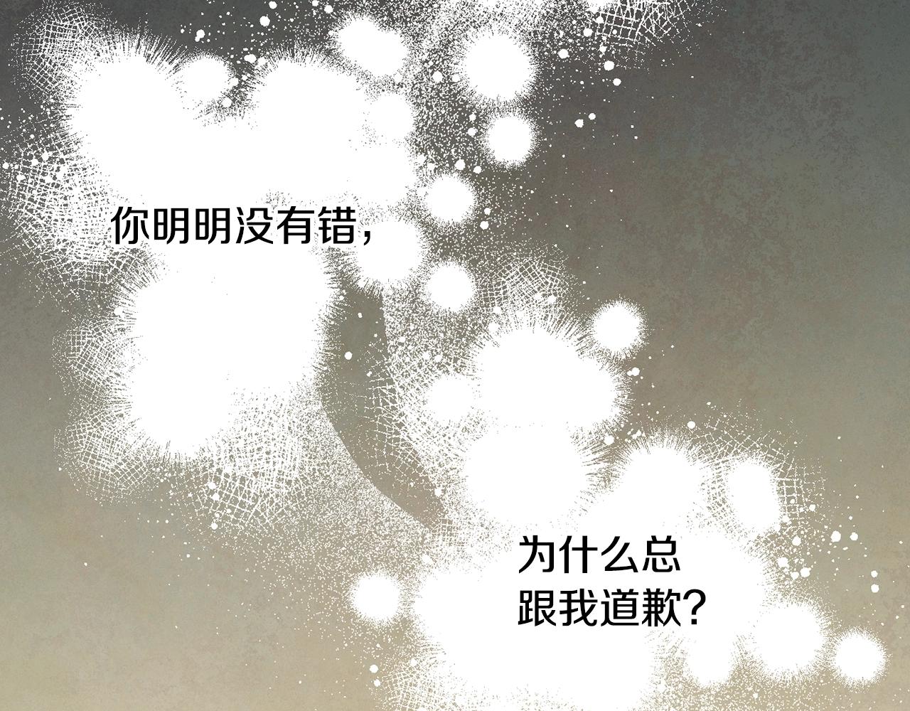 第22话 失败者203